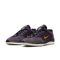 Nike SB Vertebrae (Dark Raisin / University Gold / Black)